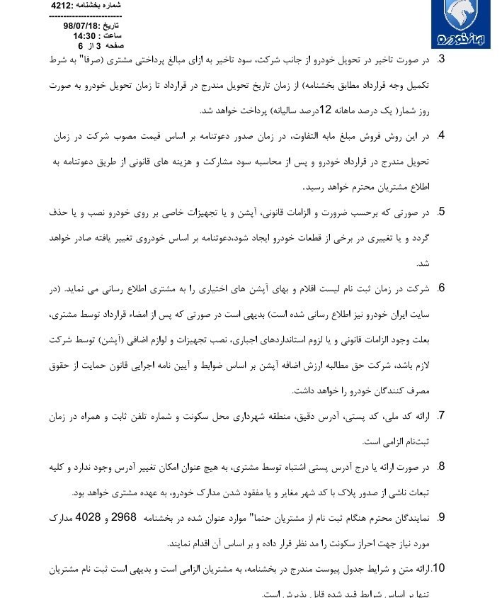 http://www.yazdfarda.com/media/news_gal/economic-31248340-1-ZXD.jpg