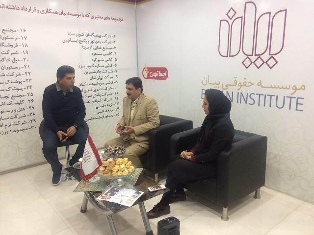 یزد فردا : حمیده زابلی موسسه حقوقی بیان ثبت اختراع طرح صنعتی، ثبت برند، ثبت نرم افزار، تنظیم قراردادهای انتقال فناوری و طرح دعوی در زمینه مالکیت فکری یزد فردا : حمیده زابلی موسسه حقوقی بیان ثبت اختراع طرح صنعتی، ثبت برند، ثبت نرم افزار، تنظیم قراردادهای انتقال فناوری و طرح دعوی در زمینه مالکیت فکری
