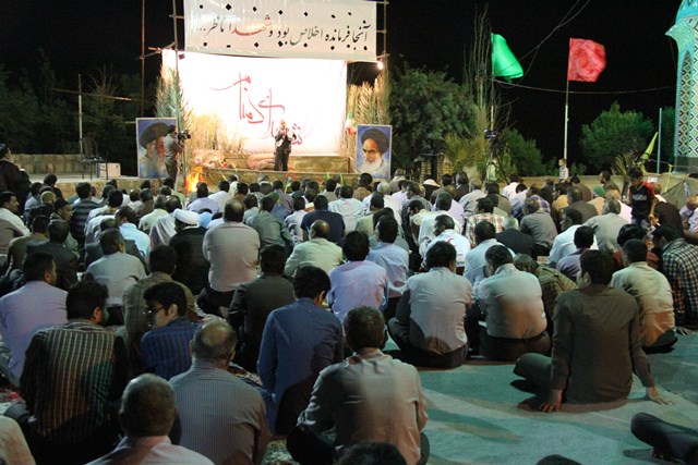 http://www.yazdfarda.com/media/news_gal/file_56306.jpeg
