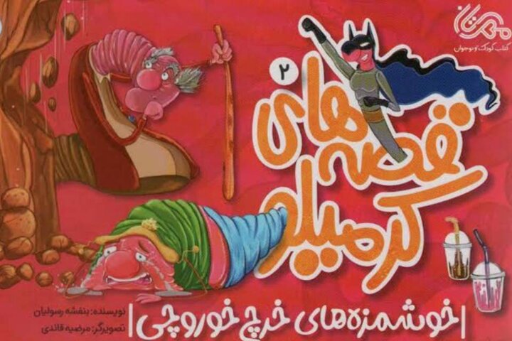 تلویزیون، سرگرمی‌ای که آرام‌آرام به عادت تبدیل شد