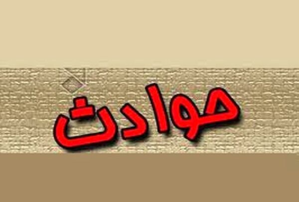 خودکشی یک خانم در پارک جنگلی طبس 