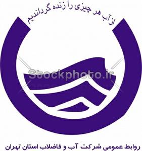پيشرفت 55 درصدي مدول دوم تصفيه خانه فاضلاب شهر يزد پيشرفت 55 درصدي مدول دوم تصفيه خانه فاضلاب شهر يزد