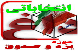 داغ انتخاباتی :اشتباه سیاسی دکتر حسن پاک نژاد داغ انتخاباتی :اشتباه سیاسی دکتر حسن پاک نژاد