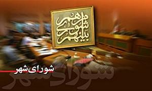 فرماندار یزد بر خدمت صادقانه به مردم در شورای اسلامی شهر تأکید کرد