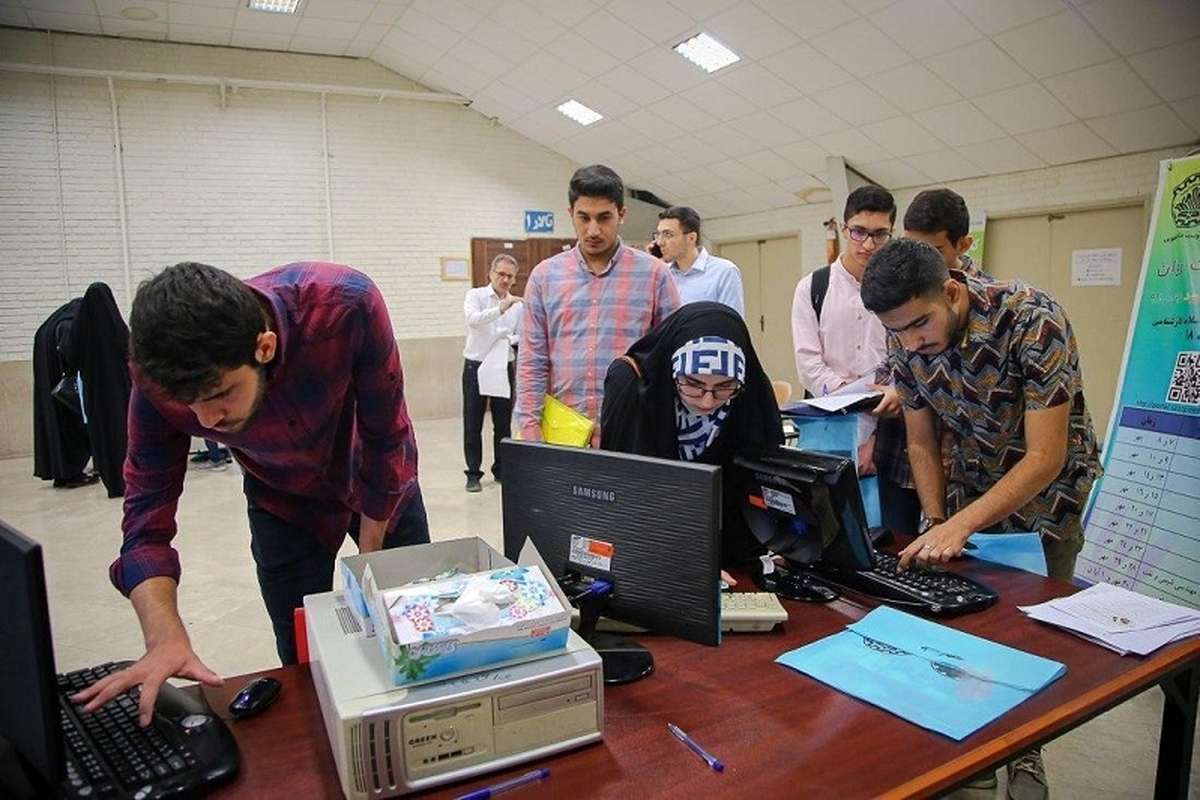 آغاز ثبت‌نام وام شهریه دانشجویی